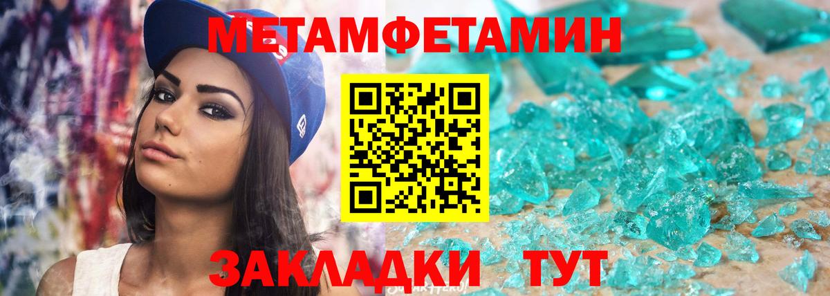 Amphetamine Premium Красногорск