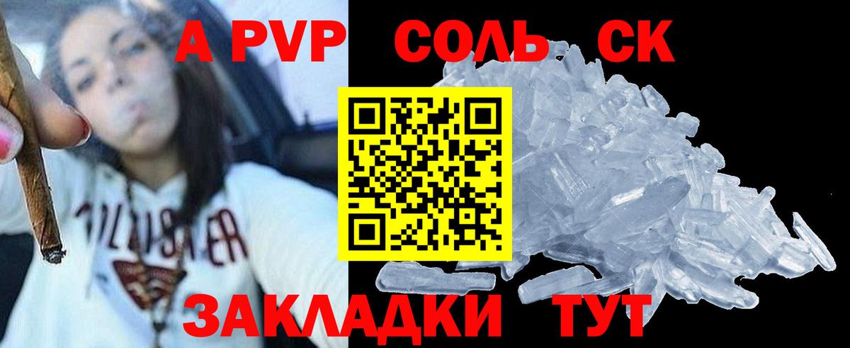 Alfa_PVP СК КРИС Красногорск