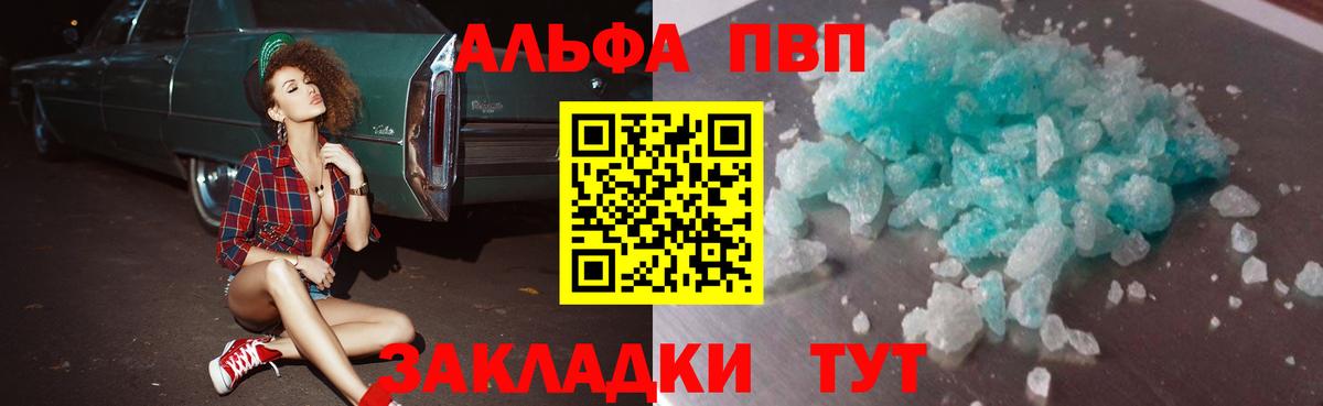 Канабис Красногорск