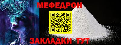 кокаин премиум Комсомольск-на-Амуре