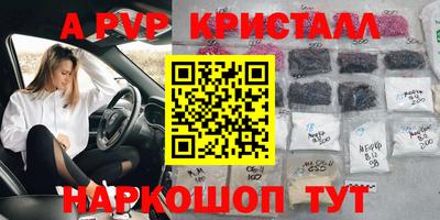 кокаин перу Конаково