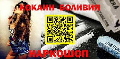 кокаин премиум Комсомольск-на-Амуре