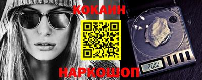 кокаин перу Конаково