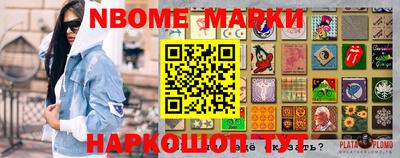 кокаин перу Конаково