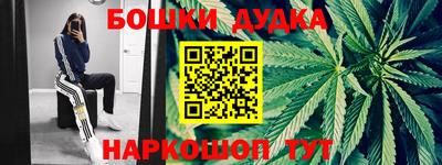 кокаин премиум Комсомольск-на-Амуре