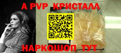 кокаин перу Конаково