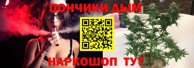кокаин премиум Комсомольск-на-Амуре
