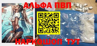 кокаин перу Конаково