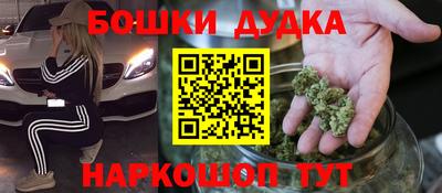 кокаин премиум Комсомольск-на-Амуре