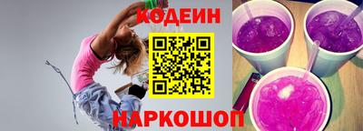 кокаин премиум Комсомольск-на-Амуре