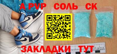 кокаин перу Конаково