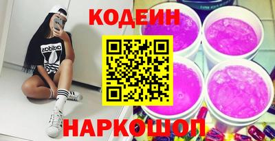 кокаин перу Конаково
