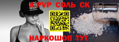 кокс Коммунар