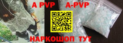 кокаин перу Конаково
