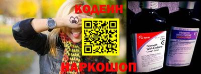 кокаин премиум Комсомольск-на-Амуре