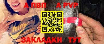 кокаин перу Конаково