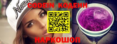 кокаин перу Конаково