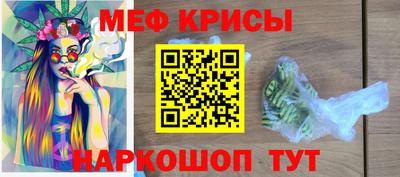 кокс Коммунар