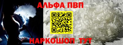 кокаин премиум Комсомольск-на-Амуре