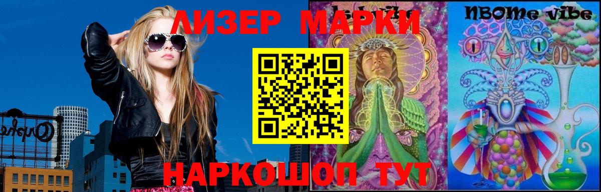 ГАШИШ  Каннабис  Амфетамин   Красногорск  Меф МЯУ МЯУ   Вход с VPN 