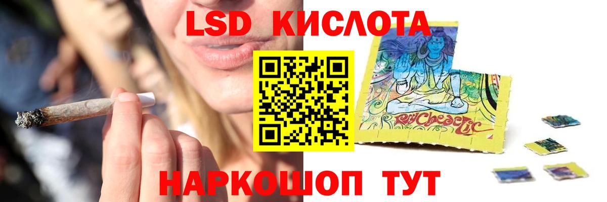 ЛСД экстази ecstasy Красногорск