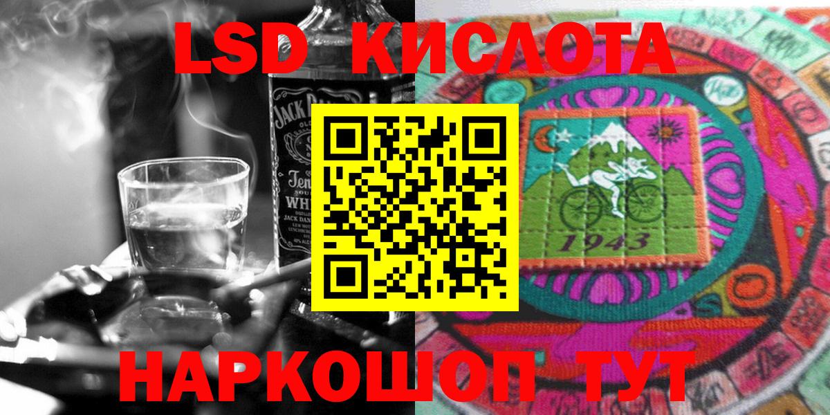Марки 25I-NBOMe 1,8мг  Марки 25I-NBOMe 1,8мг  Марки NBOMe  Вход с VPN  Красногорск 