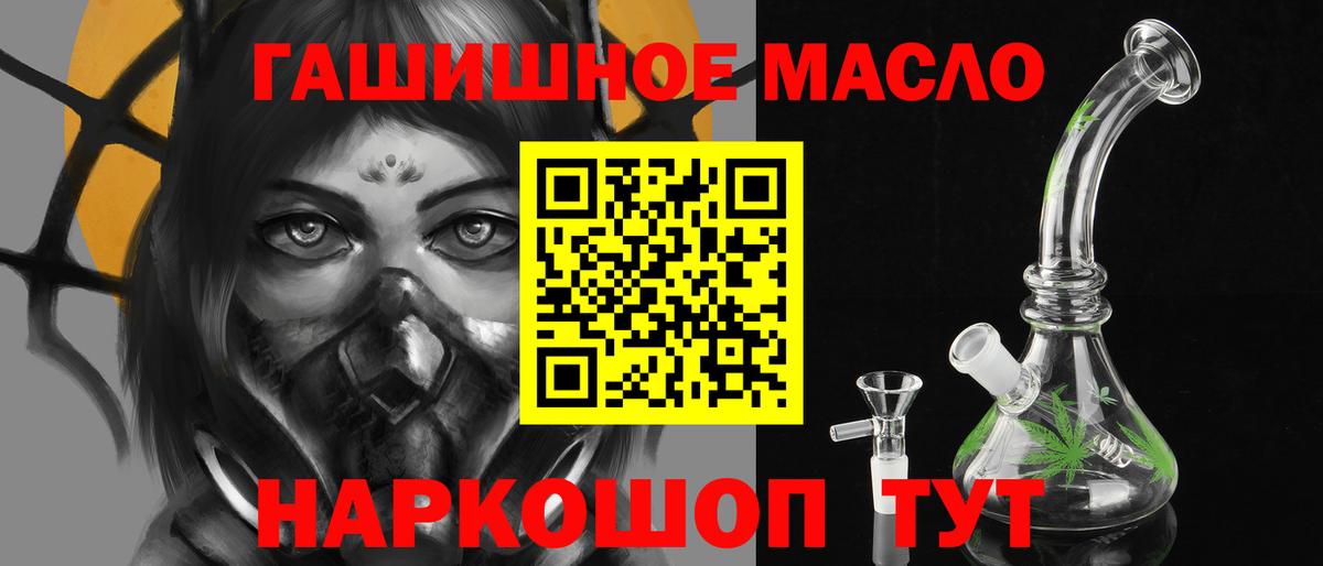 Красногорск  ТГК жижа  Дистиллят ТГК Wax  Вход с VPN 