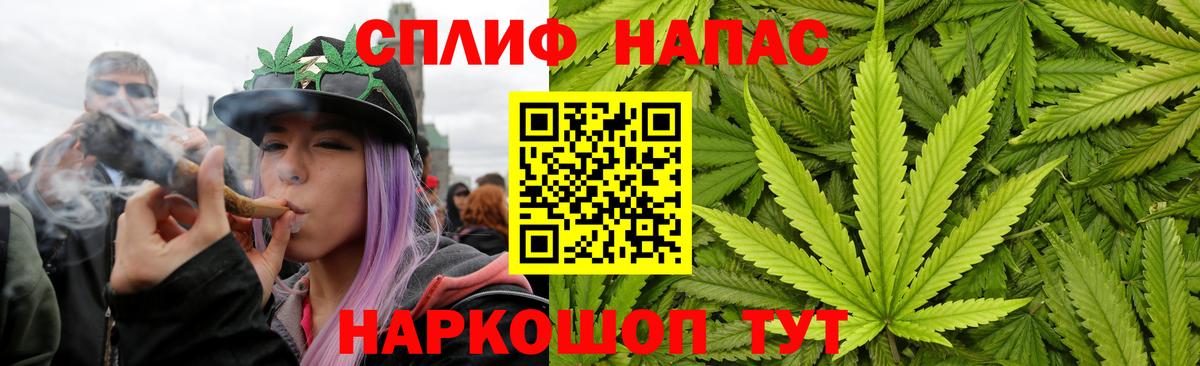 Красногорск  Конопля марихуана  Бошки марихуана ГИДРОПОН  Шишки марихуана тримм  Вход с VPN 